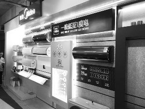 “美的空调因为有你们才有今天的成功，你们是美的空调的未来和希望。”8月1日，美的空调2016年新品发布会暨经销商大会在北京国家会议中心隆重召开，来自全国各地、超过两万名的经销商和代理商，通过线下会场和线上直播平台，共同见证这一年度盛况。